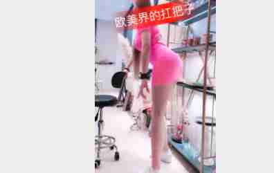 这搁这练啥呢