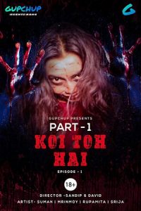 过来,是的2020 S01E01 Hindi