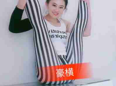 对准豪横点赞了