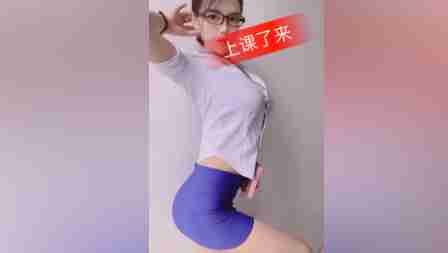 老师来上课了