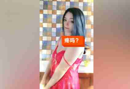 小嫂子这肚兜要掉了