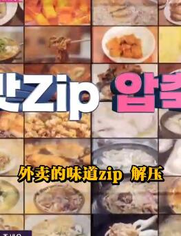 想点外卖?先点吧!