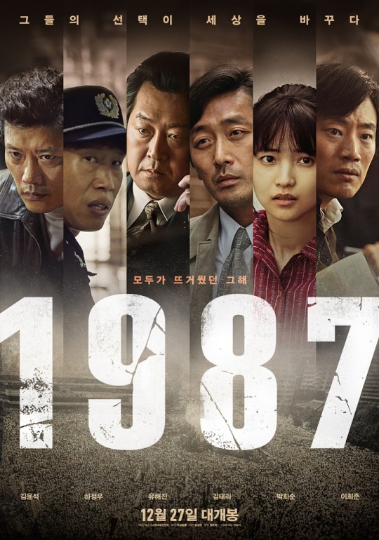 1987:逆权公民
