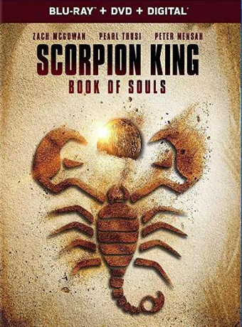 蝎子王5：灵魂之书