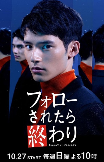 《被关注的话就完蛋了》百度云网盘夸克下载.阿里云盘.中字.(2019)-电影天堂